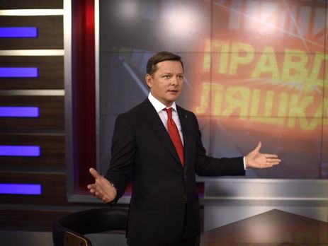 Ляшко заявил, что потребовал от Порошенко арестовать Бойко и отстранить от минского процесса Медведчука