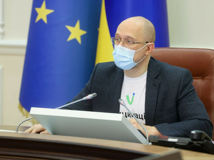 За два дня украинцы за средства программы "єПідтримка" купили лекарства на 6,5 млн грн &ndash; Шмыгаль