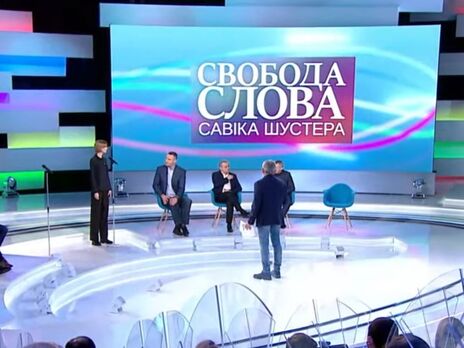 Стрельба на 