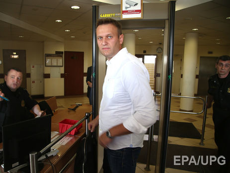 Верховный суд РФ отменил приговор Навальному по делу 