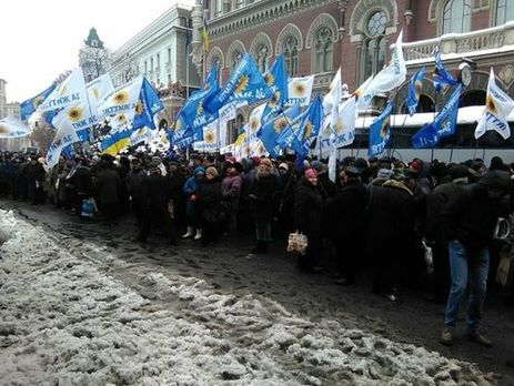 Под Нацбанком снова проходит акция протеста