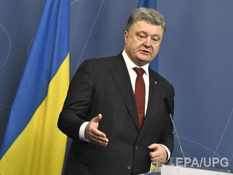 Горбатюк: Порошенко предварительно согласился прийти на допрос 29 ноября