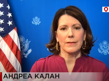 Андреа Калан: У Білому домі розглядають різні варіанти російської агресії проти України