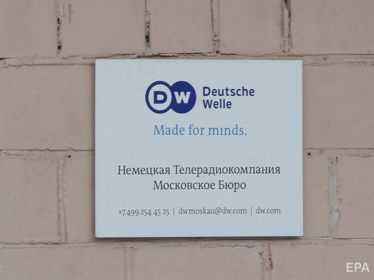 Deutsche Welle закрила офіс у Москві