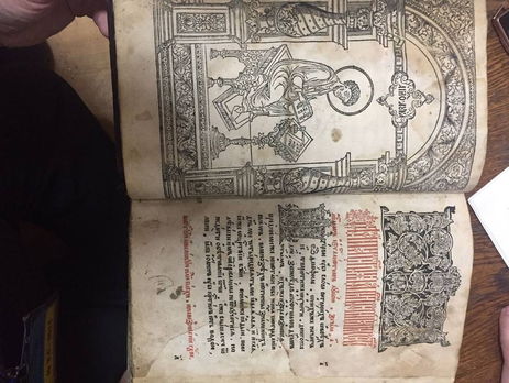 СБУ предупредила вывоз в Россию древнего издания 