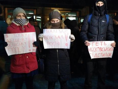 Перед концертом Потапа и Насти в Киеве произошли стычки националистов с силовиками
