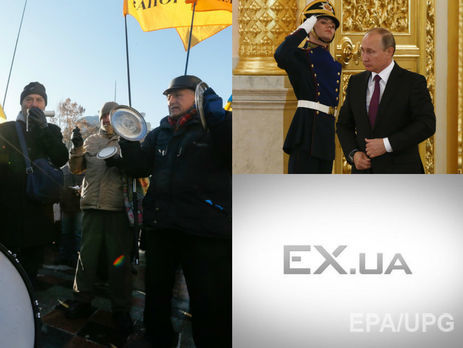 Россия вышла из соглашения по суду в Гааге, обманутым вкладчикам вернут деньги, EX.UA закрывается. Главное за день