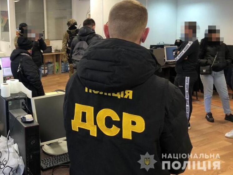 Полиция сообщила о ликвидации сети мошеннических кол-центров в Киеве, Одессе и Львове