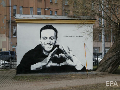 У Петербурзі затримано автора знаменитого графіті із зображенням Навального – ЗМІ