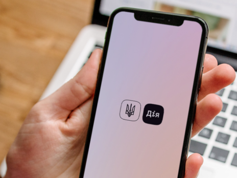 Власти через 