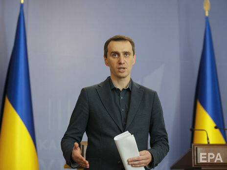 Ляшко розповів, як відстежуватимуть тих, хто контактував із хворими на COVID-19, у 