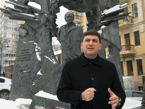 Гройсман закликав створити в Україні уряд національної згуртованості