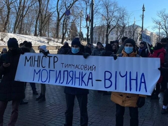"Якщо любиш – піди!" У Києві студенти анонсували акцію за відставку Шкарлета