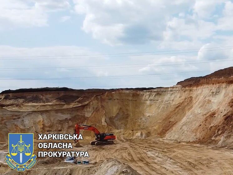 У Харківській області на землі вишу незаконно видобували пісок. Прокуратура заявила про збитки в розмірі 1 млрд грн