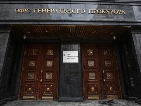 Сотрудникам ФСБ заочно объявили подозрение по двум статьям Уголовного кодекса Украины – Офис генпрокурора