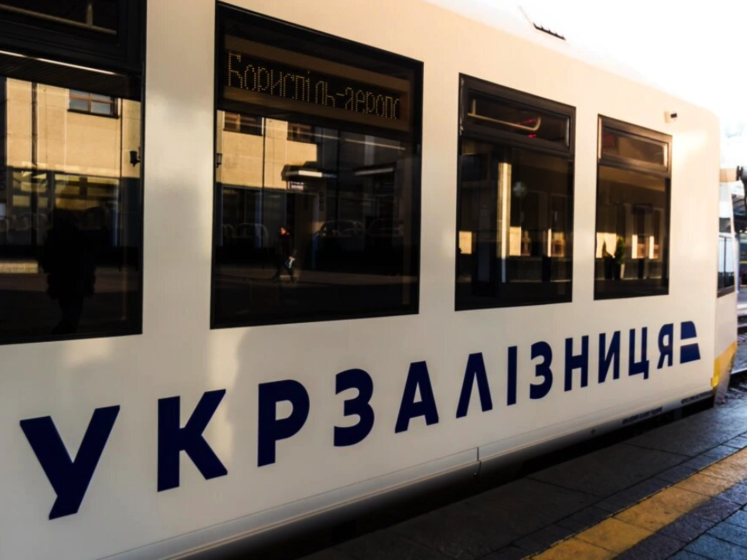 Парламентская ВСК: Проблемы "Укрзалізниці", которые накапливались в прошлые годы, решаются командой Мининфраструктуры