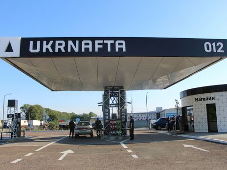 "Укрнафта" найбільша нафто- та газовидобувна компанія України, їй належить 537 АЗС
