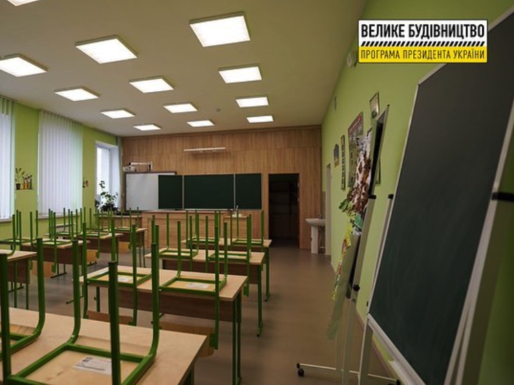 За результатами "Великого будівництва" у школах Київської області 2022 року має з'явитися понад 2 тис. нових місць
