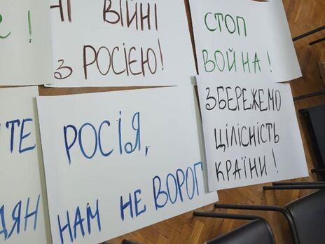 При обысках нашли пророссийские лозунги, утверждают правоохранители