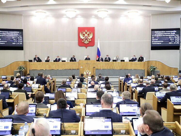 Держдума РФ ратифікувала договори з "ЛДНР" про дружбу та взаємодопомогу