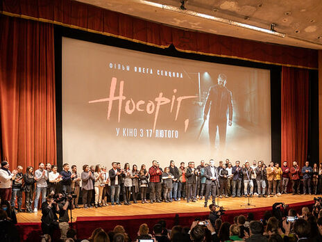 Допрем'єрний показ фільму "Носоріг" відбувся в українських кінотеатрах 16 лютого