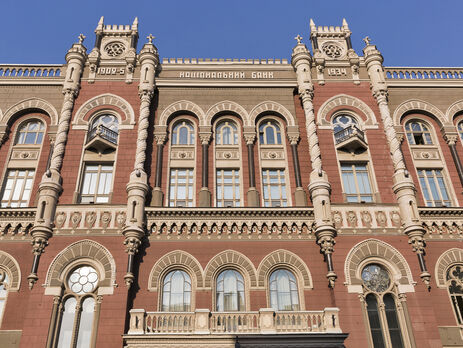 НБУ ликвидирует две 