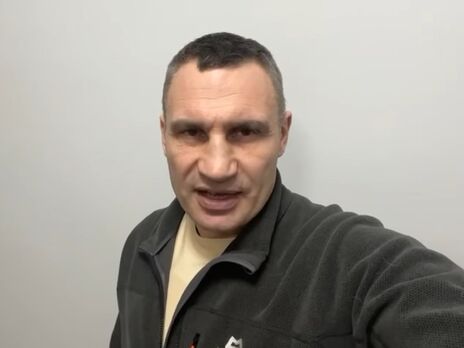 Кличко про ситуацію в Києві: Буде складно, але ми повинні встояти. З нами армія, тероборона і справедливість