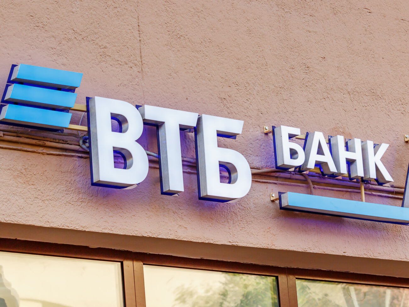 ВТБ санкции