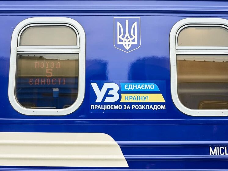 "Російський поїзд, іди на х...й!" "Укрзалізниця" знищила всі залізничні переходи з Росією