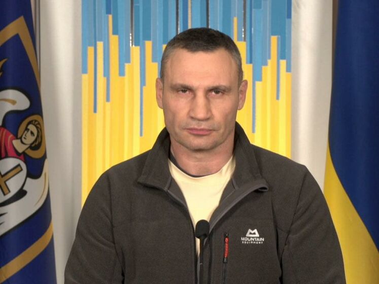Киев продолжает держать оборону, ситуация контролируемая – Кличко