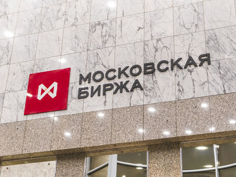 Сайт Московської біржі обвалили 28 лютого