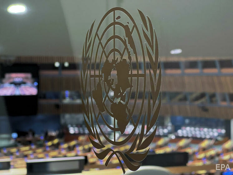 Спецсессия Генассамблеи ООН по Украине началась с минуты молчания