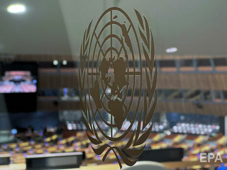 Спецсессия ГА ООН началась 28 февраля