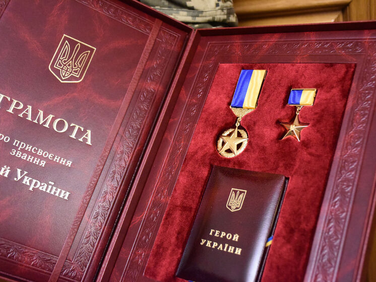 Зеленський надав звання "Герой України" 12 військовослужбовцям, шістьом із них &ndash; посмертно