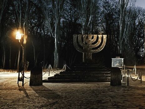 Меморіал Голокосту "Бабин Яр" місце пам'яті всіх, хто там загинув