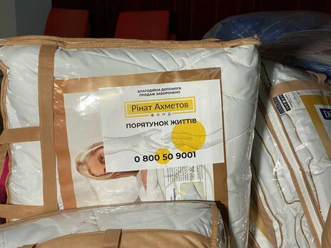Фонд и предприятия Ахметова доставят гуманитарную помощь украинцам