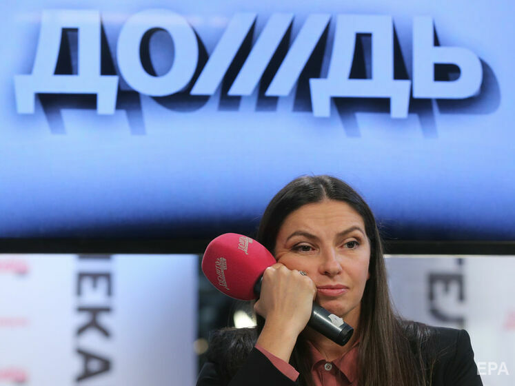 Російський телеканал "Дождь" вирішив зупинити роботу після блокування