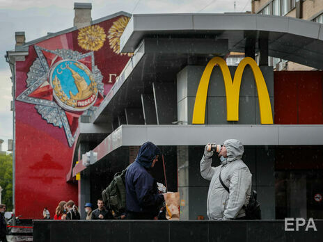 McDonald's прекращает все операции в России