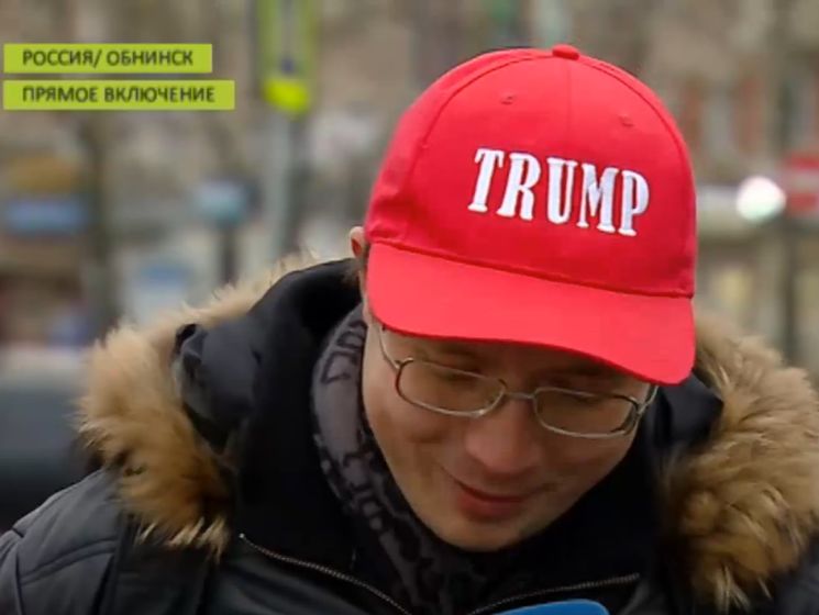 В России прошел первый пикет в поддержку Трампа