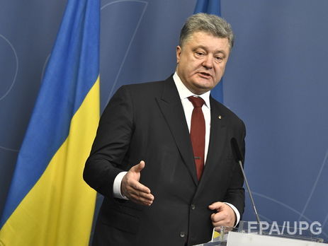 Порошенко: Цель России – возвращение Украины в имперское стойло