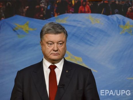 Порошенко: Нам достался только штурвал, и то – гнилой. Полный текст заявления