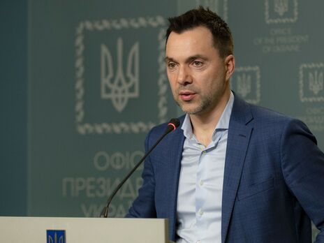 Арестович: Мы перемололи треть войска противника