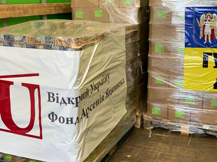 Фонд Яценюка отправил в Киев гуманитарную помощь