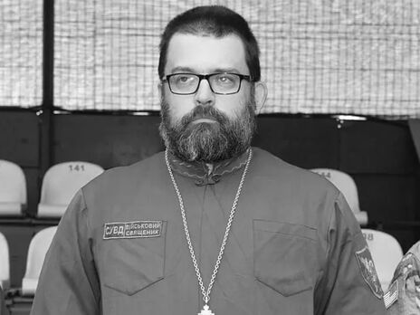 Православная церковь Украины: В Волновахе российские оккупанты убили военного капеллана