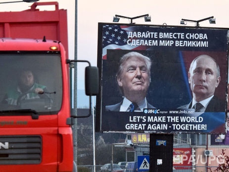 Портников: Путин будет убеждать Трампа, что является лучшим союзником в борьбе с ИГИЛ