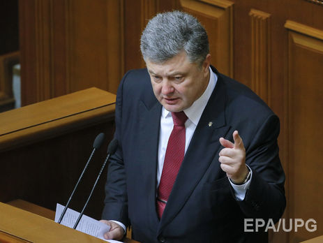 Порошенко: Европеизация пока не коснулась уровня жизни украинцев