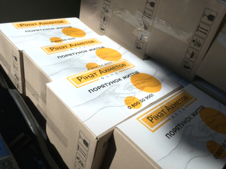 Киевлянам поступила гуманитарная помощь от Фонда Рината Ахметова