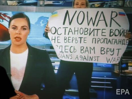 В ефір Овсянникова потрапила під час програми "Время"