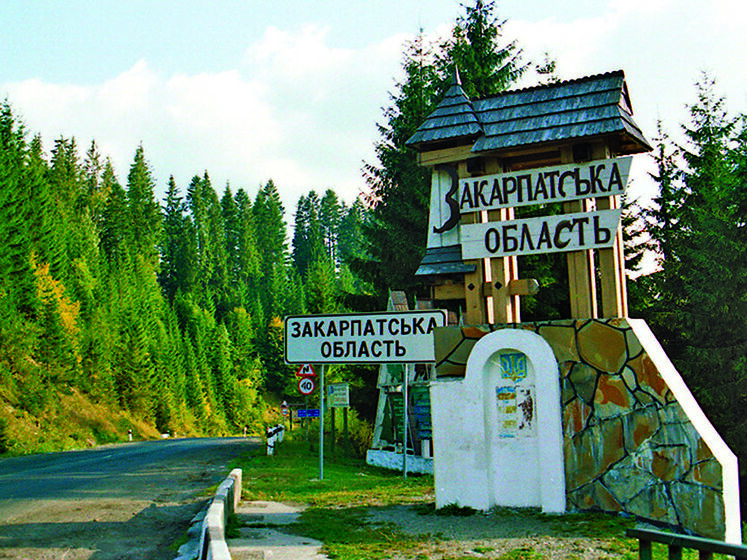 Решение о релокации в Закарпатскую область приняли уже 120 предприятий – ОВА