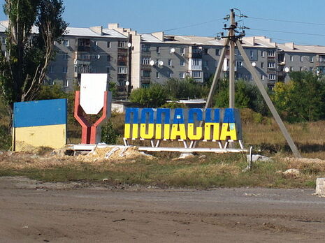 Оккупанты обстреляли автобус, эвакуировавший жителей Попасной – глава ОГА